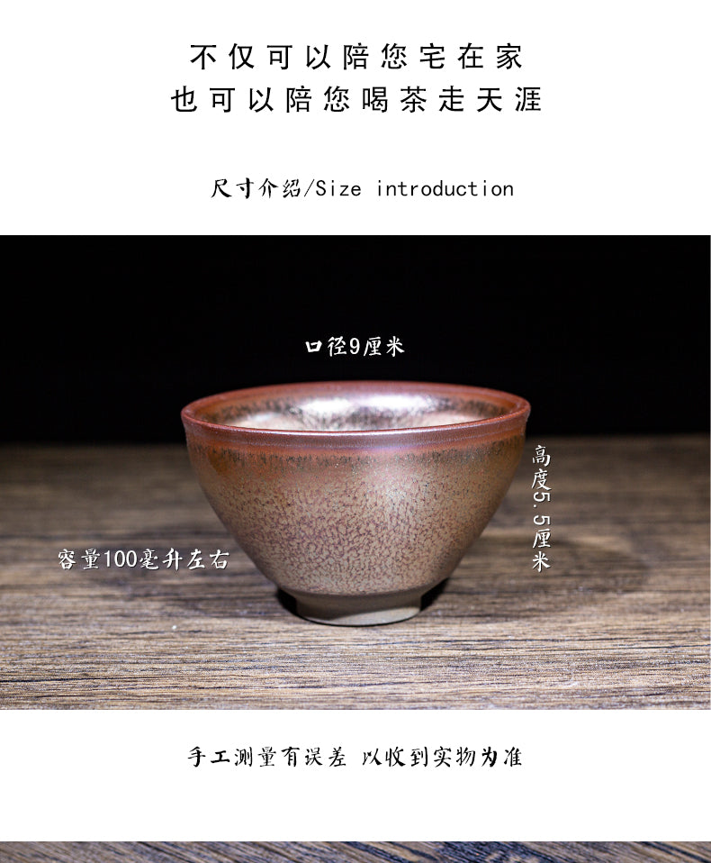 金丝束口建盏茶杯