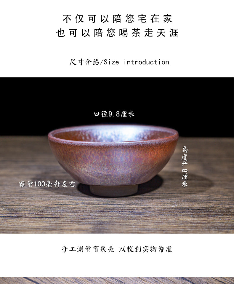 金羽鹧鸪建盏茶杯茶盏