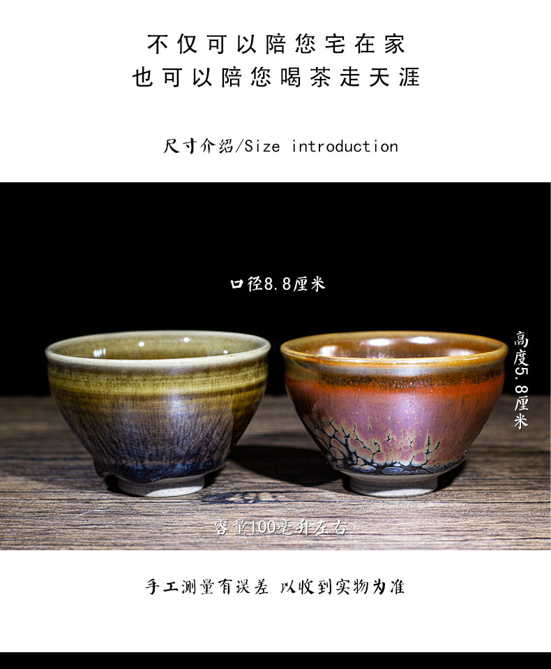 金玉良缘对杯建盏杯