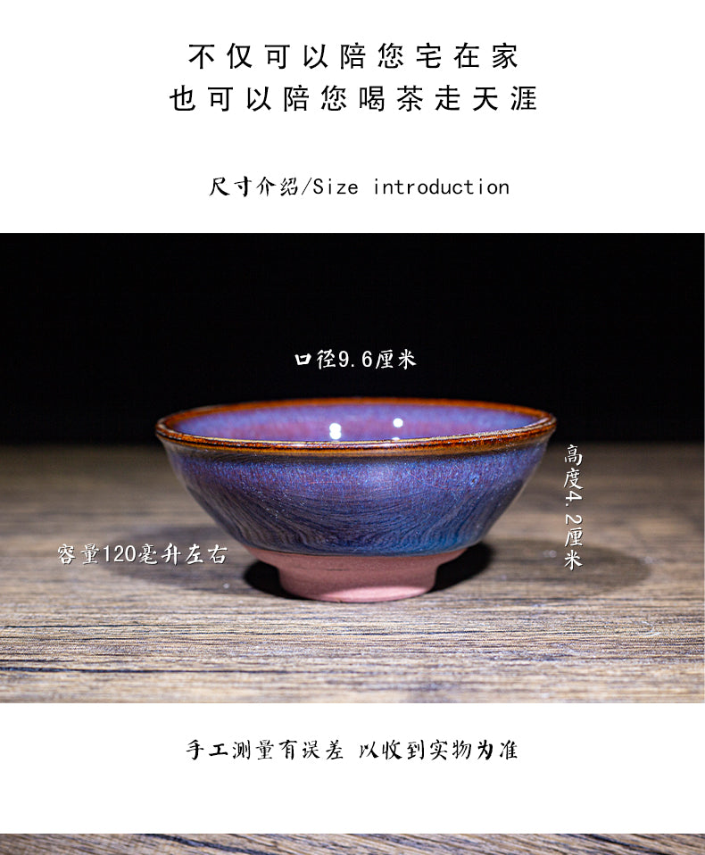 回蓝官帽单杯建盏茶杯